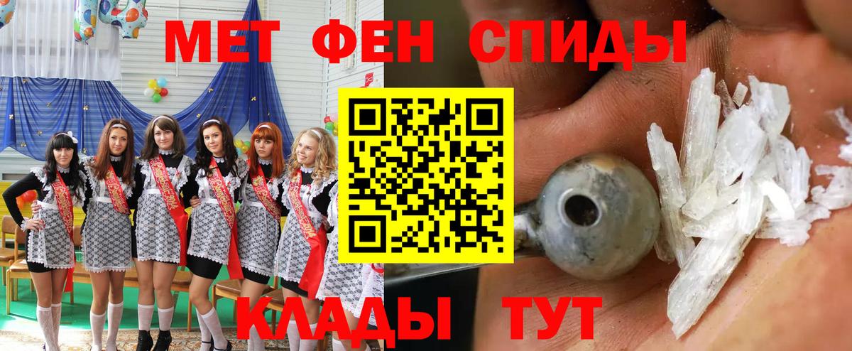 Кольчугино  АМФЕТАМИН  Вход с VPN  АМФ Розовый 