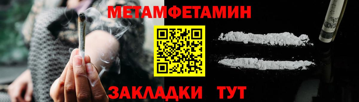 Amphetamine 97% Кольчугино