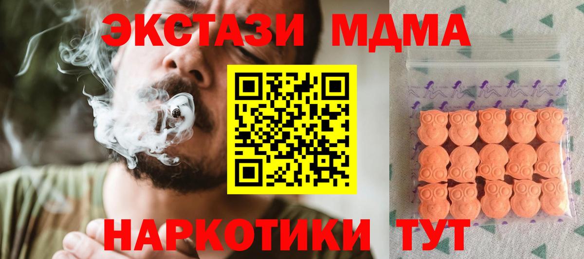 ЭКСТАЗИ бентли  Экстази  Кольчугино  ЭКСТАЗИ Дубай  Вход с VPN 