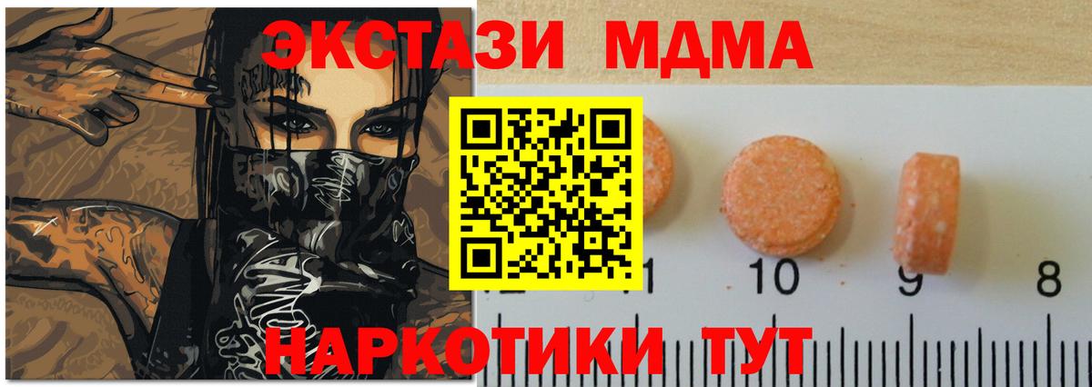 ЭКСТАЗИ ешки Кольчугино