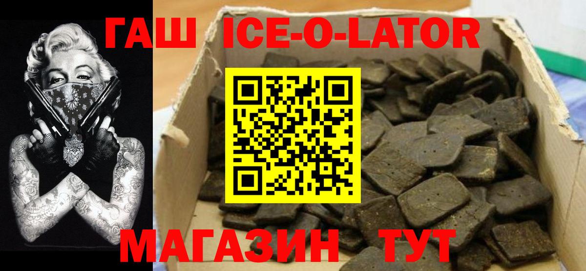 ГАШ hashish  закладка  Кольчугино  Вход с VPN  ГАШИШ Cannabis 