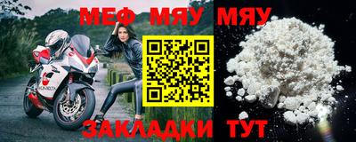 синтетический гашиш Кунгур