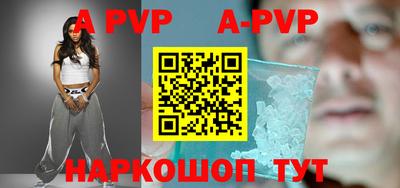 синтетический гашиш Кунгур