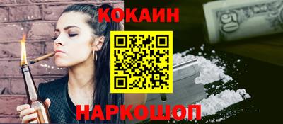 синтетический гашиш Кунгур