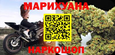 синтетический гашиш Кунгур