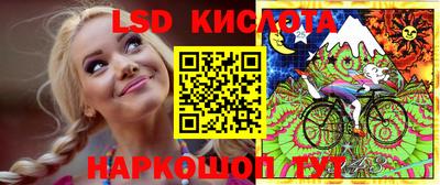 синтетический гашиш Кунгур