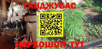 синтетический гашиш Кунгур