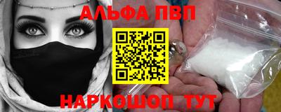 синтетический гашиш Кунгур