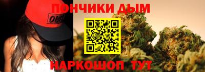 синтетический гашиш Кунгур