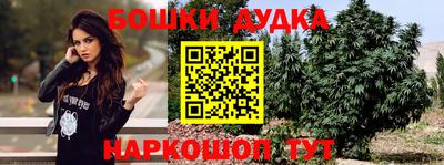 дурь Кумертау