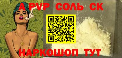 дурь Кумертау