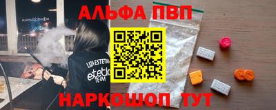 синтетический гашиш Кунгур
