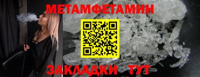 синтетический гашиш Кунгур