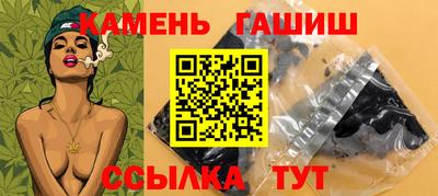 синтетический гашиш Кунгур