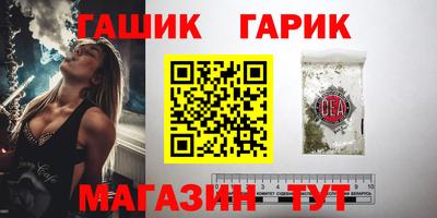 синтетический гашиш Кунгур