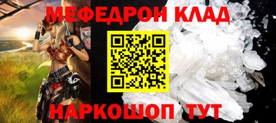синтетический гашиш Кунгур