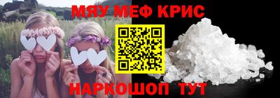 синтетический гашиш Кунгур