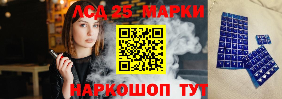 ЛСД экстази кислота Кольчугино