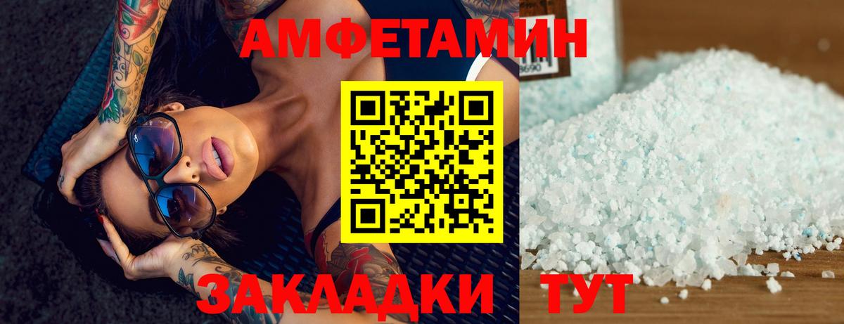 Метамфетамин Methamphetamine  Вход с VPN  Метамфетамин Methamphetamine  Кольчугино 