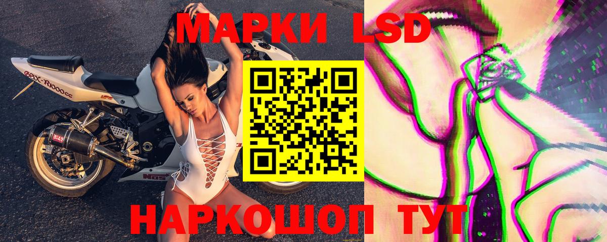 Марки 25I-NBOMe 1,5мг Кольчугино