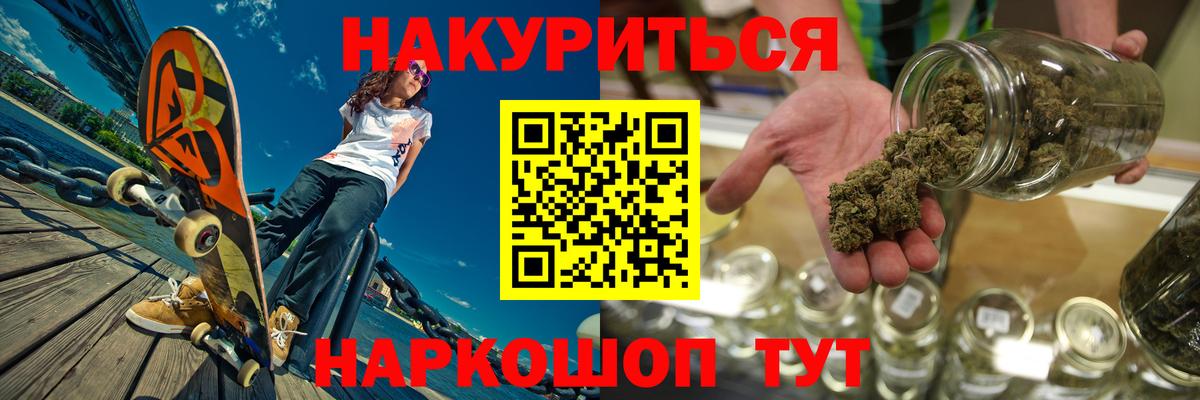 Каннабис сатива  Бошки Шишки AK-47  Кольчугино  Вход с VPN 