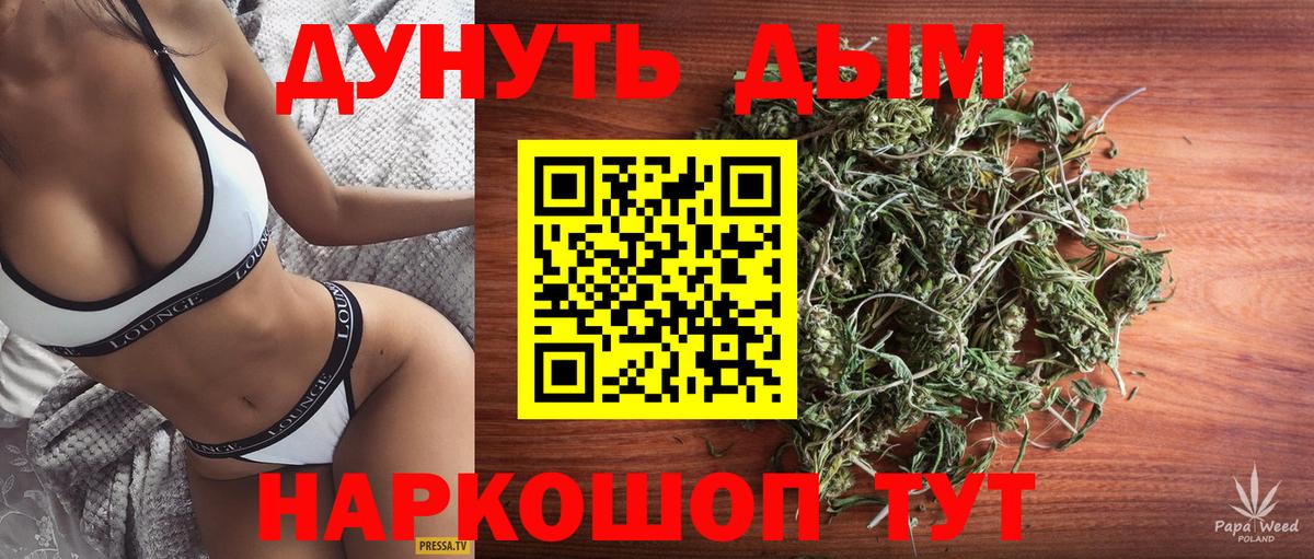 Шишки марихуана гибрид Кольчугино